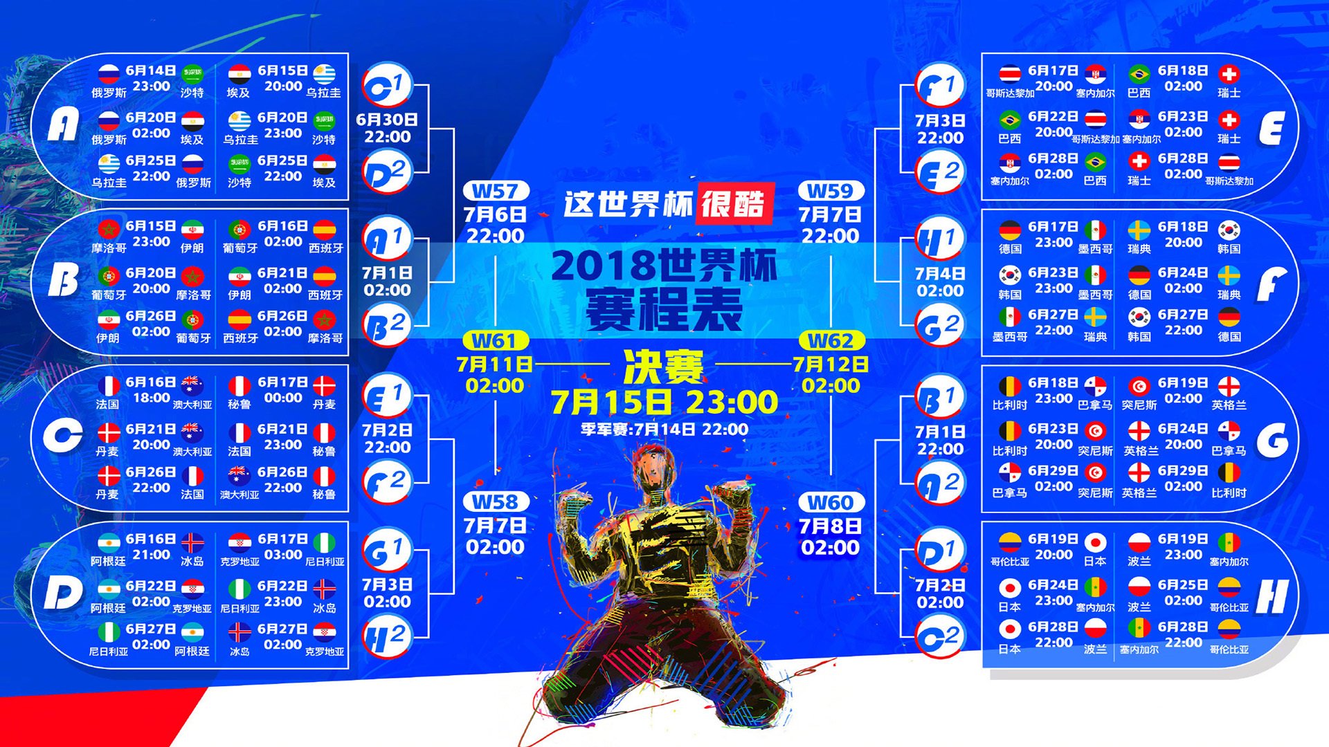 2026世界杯赛程-塔下惊魂，王者归来—JackeyLove关键节点回归赛场，TES逆境翻盘带队取胜